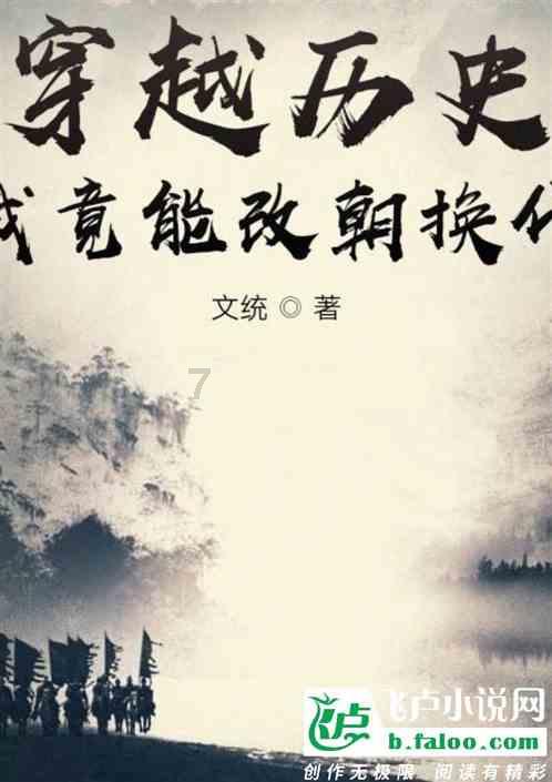 地球灭亡前60秒下载